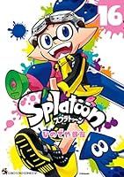 スプラトゥーン全14巻 セット スプラトゥーン splatoon 1巻〜14巻 計14冊セット - メルカリ